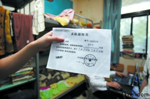 6�գ�ѧ����������չʾ�����¼ȡ֪ͨ�鸴ӡ��������д��&ldquo;������������&rdquo;������������Ӱ/�������� �﴿ϼ