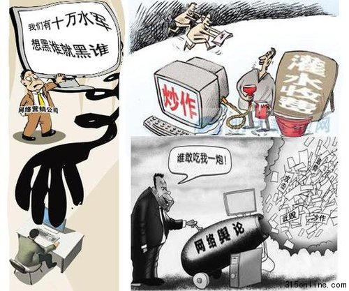 �ټ���վǩ�����ɹ�Լ ���ƷǷ����繫����Ϊ