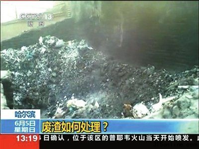 哈药总厂肆意排污受罚 年广告投入是环保27倍