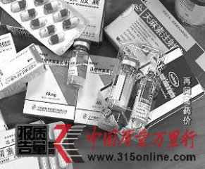 ҽ������ҩƷ����ֳ� �����ع�����ߴ�6500%