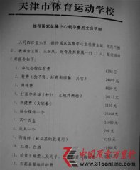 ��ٶ��ܽ����������޶��д� 17�˻���16��