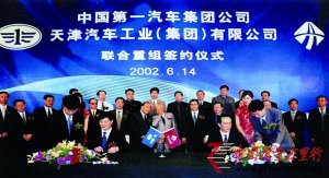 �ƽ��й�������ҵ�����Ծ�