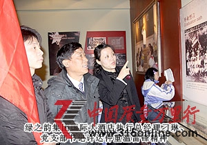 ��֮�ϴ����׷澫��֧������ϣ��Сѧѧ���ι��׷�����