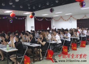 ̫����ٰ�ҵ����ѵ�� �����Ƚ���淶����