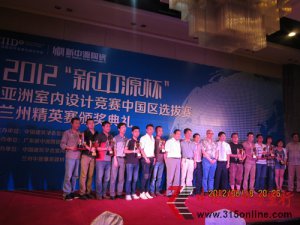 2012������Դ��������������ƾ������ݾ�Ӣ���佱����¡�ؾ���