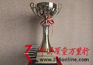 �������ٻ��й���ɫ������彨���ߡ��ƺ�