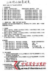 ��ˮ������Ӵ��� ���������汻��