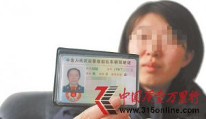 ���������ꡱ���紫����1��թƭ5000����Ԫ
