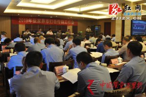 �żҽ����ϴ����ص�Χ�ߡ�����ͷ�������紫��