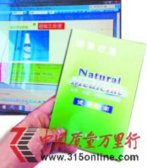 ����˳���Ʒ����Ӵ���թƭ ����������