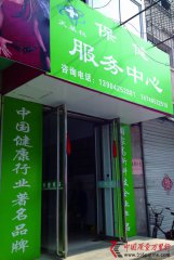 ���Ȩ�����鱩����Ӫ�� �������ר��������