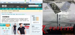 ��������Jack&Jones�ٻ�