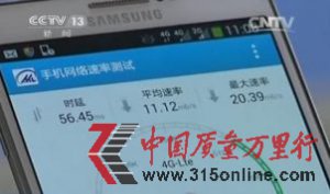 4G���١�ÿ����ס��������������