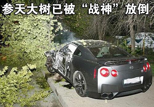 ս���ղ�GT-R�������ݶ���ͷ����D