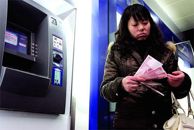 ����������ATM��ȡ��8��ͬ�żٳ� ��������(ͼ)
