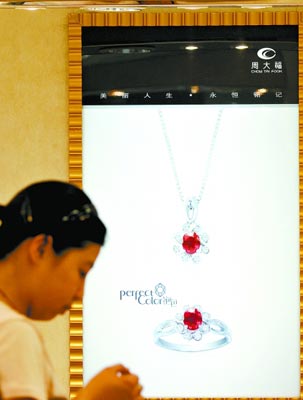 �ܴ�18K�챦ʯ��ָ���ϸ� ֣��ר���δ��˵