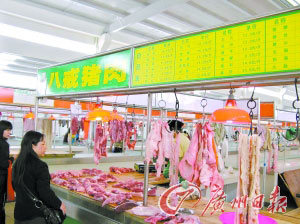 瘦肉精事件促成高价肉 价格堪比唐僧肉