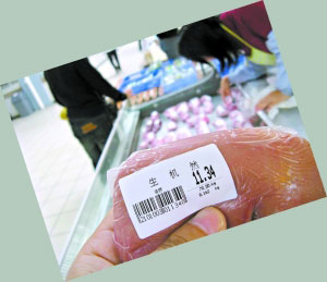 瘦肉精事件促成高价肉 价格堪比唐僧肉