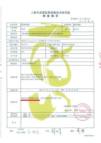 宾得:照片倾斜不是质量问题