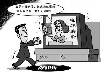 公爵王手机虚假宣传欺诈消费者用户维权无门
