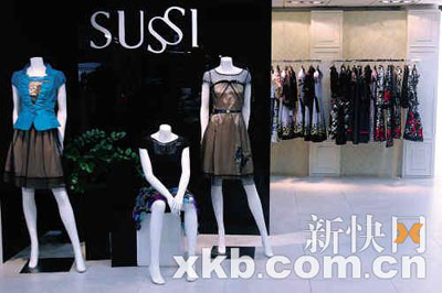 ��ɫSUSSI��Ůװ��첻�ϸ������κ��°�Ⱦ��
