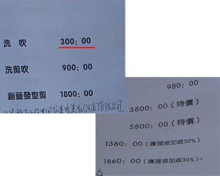 ֣�����ͷ���飺�ϰ���к�̨ ��ܲ��Ż�����