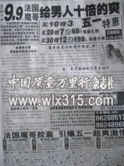 ����ħ�磺��������ƭ��