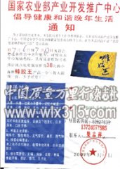 �Ƿ�С����֪ͨ����Сɭ�֡�����������