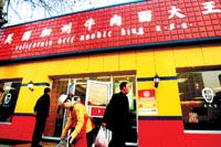 ����ţ���沢�ǳ��Լ�����ʦ��������թ������