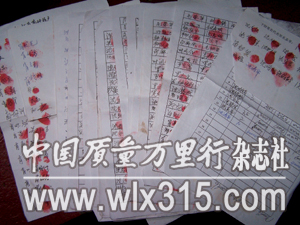 Э���Ƽ������ޡ�����800��ũ200����ʧ˭���⸶