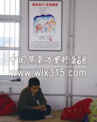 Ϊ׬20Ԫ������ ��ʱ���������̩���˱��⳥