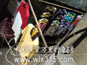 �人������������װ�г�����