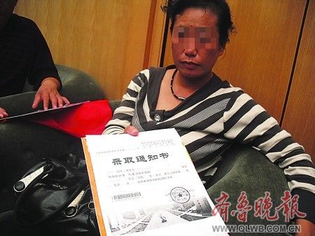 学生入学一个月后被校方告知没被录取(图)