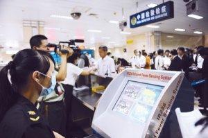 ��չ������Ŀ��������������뾳ʱ�������¼��