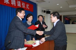 ��ƽ�����ֳ���ϯ�й���������ר��Ƹ����ʽ