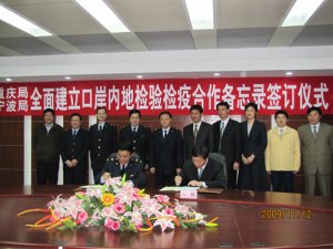 �����������ǩ������ȫ�潨���ڰ��ڵؼ�����ߺ�������¼