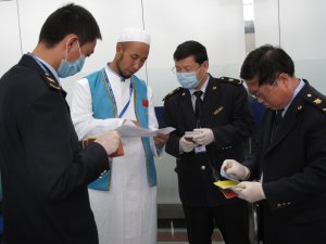 ���������߾�Բ�������˹�ֳ���������߹���