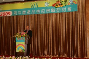 ֧��ƽ��ϯ�ڶ��조����ũ��Ʒ����������ֻᡱ������ҵ�񿼲�