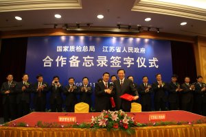 �����ʼ��ܾ��뽭��ʡ����ǩ�𡶹����ƽ������������˺��⾭ó��