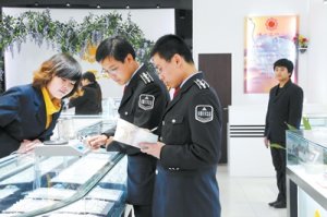 �ӱ���̨�м�������������ǰ��ȫ�лƽ��鱦��ļ������߽�����ǿ