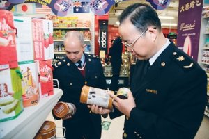 �麣���빤�̲������Ͽ�չ����ʳƷ�����г�ר����