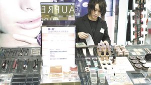 ����ױƷ�������ɹ����취��2��11����ʩ��