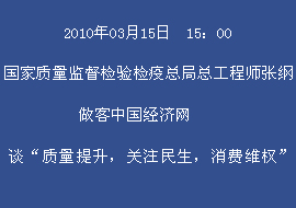 [�ط�]2010��3��15��15��00�����������ල��������ܾ��ܹ���ʦ