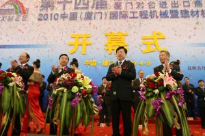 κ���Ҹ��ֳ������ų�ϯ��14��̨���ῪĻʽ