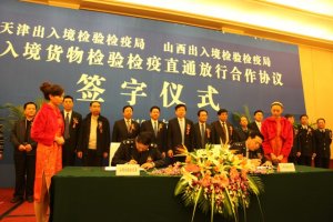 ���ǩ��ʵʩֱͨ���к�������¼ κ������С����ϯǩ����ʽ����