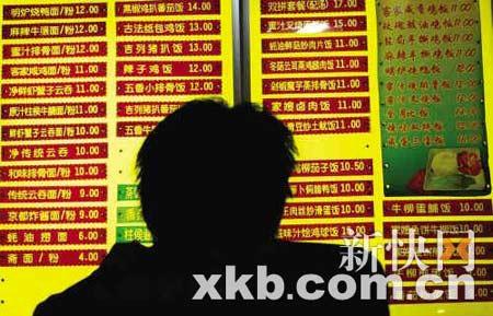 粮油菜等必需品涨价声一片 通胀再成百姓阴霾