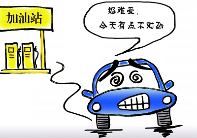 海南多辆汽车加油后现故障工商调查中石化问题汽油