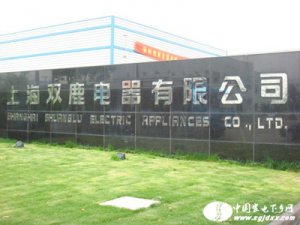 �Ի���������Ϻ�˫¹������˾���³���Ȫ��