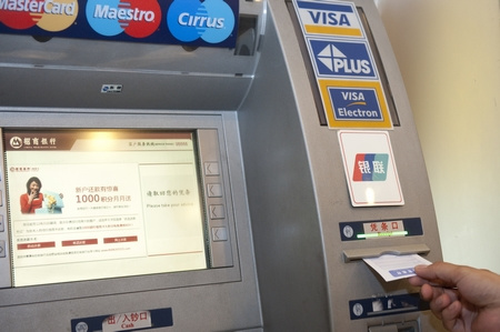 ����ATM��ӡƾ����ָ�°�