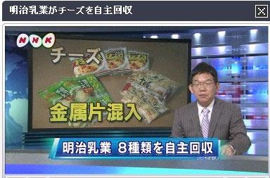 NHK������ͼ